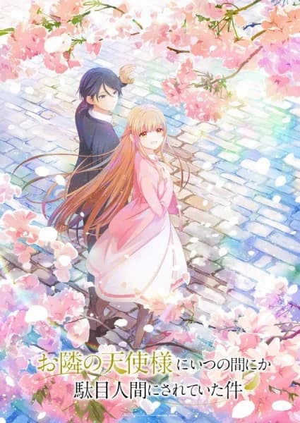 Otonari no Tenshi-sama ni Itsunomanika Dame Ningen ni Sareteita Ken