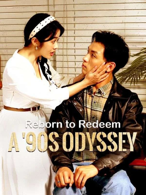 Reborn to Redeem: A '90s Odyssey