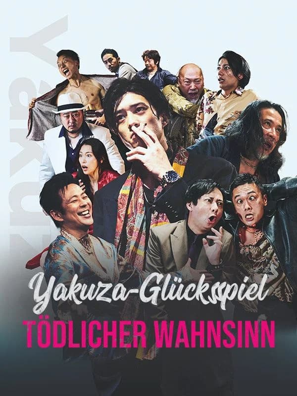 Yakuza-Glücksspiel: Tödlicher Wahnsinn