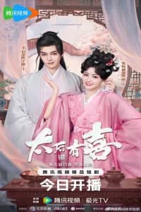 The Empress Dowager on a Second Spring