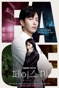 Nonton Face Me - Season 1 Episode 9 (2024) Streaming