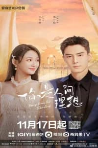 Fairy from the Painting