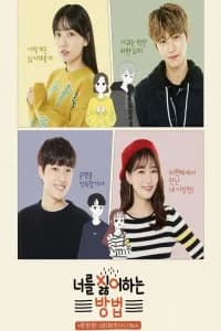 How to Hate You aka Method to Hate You (2019) - Series