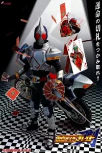 Kamen Rider Blade (Kamen raidA Bureido)