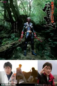 Kamen Rider Hibiki (Kamen raidA Hibiki)
