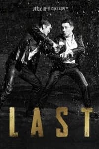 Last (Laseuteu)