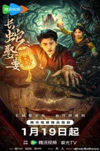 The Long Snake Takes a Wife