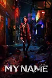 My Name (Undercover)