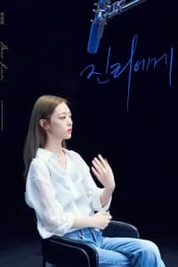 Persona: Sulli