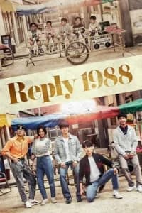Reply 1988 (Eung-dab-ha-ra 1988)