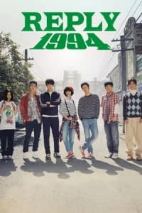 Reply 1994 (Eung-dab-ha-ra 1994)