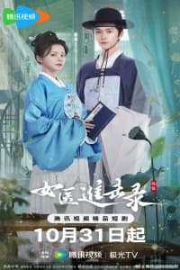 Rise of Her Lady Physician