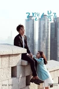 Romance Blue (2015) - Series
