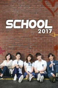 School 2017 (Hakgyo 2017)