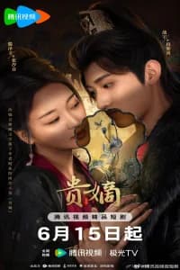 The Fallen Lady Returns