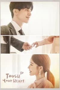 Touch Your Heart (Jinsimi Dadda)