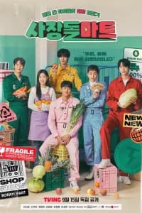 CEO-dol Mart aka Sajangdol Mateu