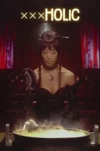 xxxHOLiC (2013)